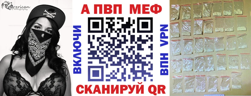 Где купить наркотики Черноголовка ГАШ  Alpha PVP  Мефедрон  Героин  Бошки Шишки 