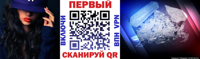 мориарти наркотические препараты  Черноголовка  АМФ VHQ 