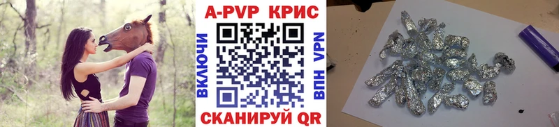 APVP крисы CK KRAKEN tor Черноголовка