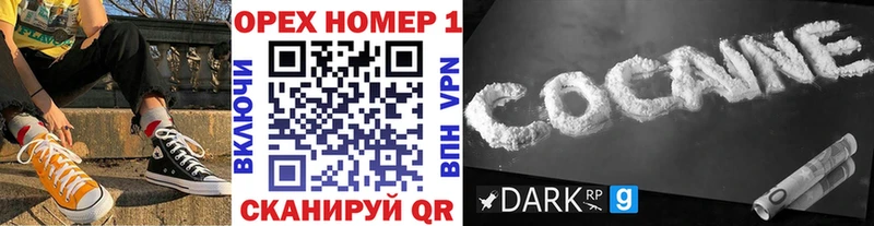Cocaine FishScale хочу наркоту дарк нет какой сайт Черноголовка