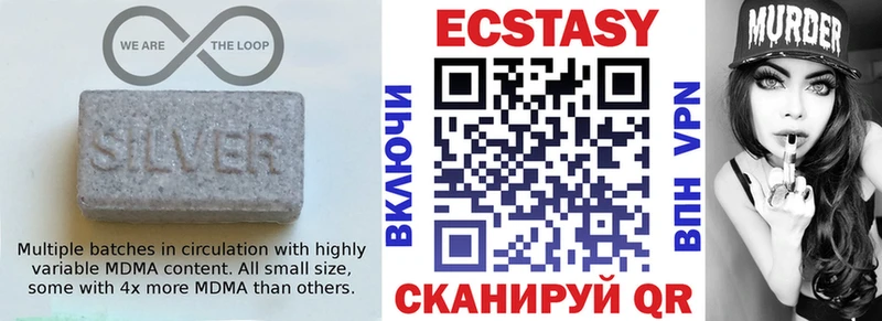 ЭКСТАЗИ Cube  Черноголовка 