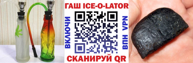 Гашиш hashish Черноголовка