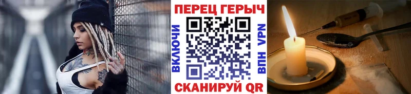 закладка  mega как зайти  ГЕРОИН Heroin  Черноголовка 