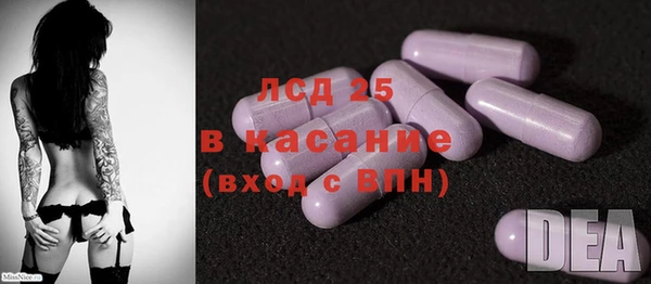 MESCALINE Алексин