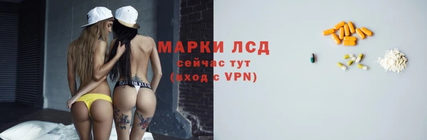 MESCALINE Алексин