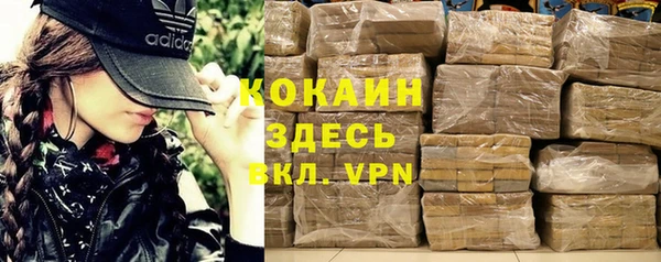 MESCALINE Алексин