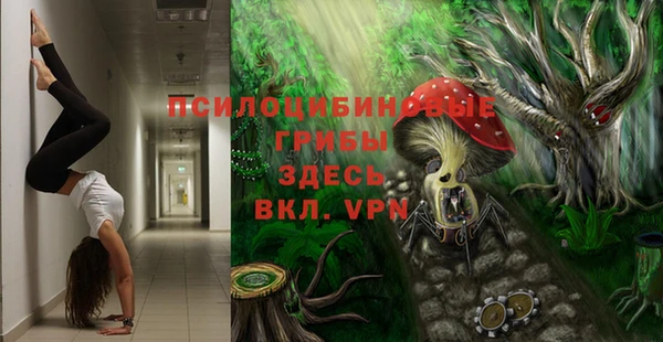 MESCALINE Алексин