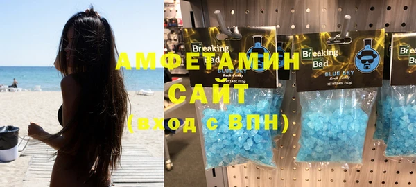 сатива Алзамай
