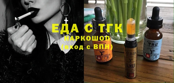 MESCALINE Алексин