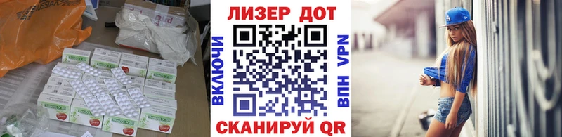 мега зеркало  магазин  наркотиков  Черноголовка  Лсд 25 экстази кислота 