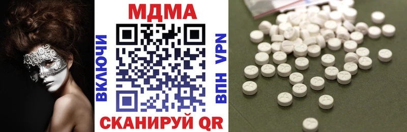 МДМА молли darknet наркотические препараты Черноголовка