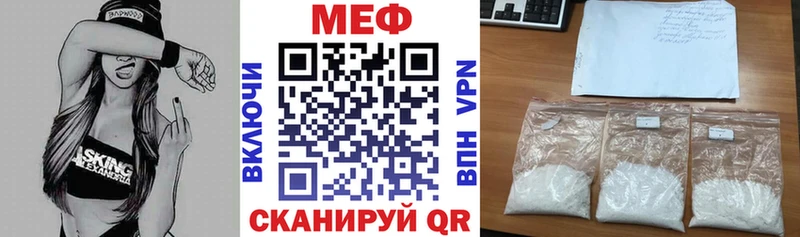 цена Черноголовка МЯУ-МЯУ кристаллы