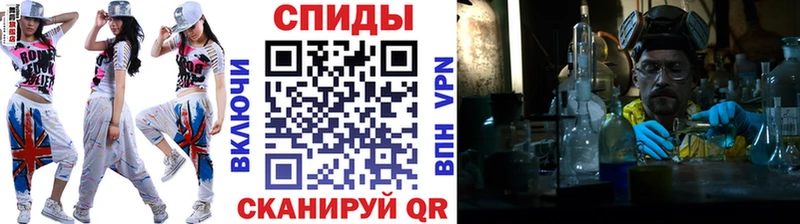 МЕТАМФЕТАМИН витя  Черноголовка 