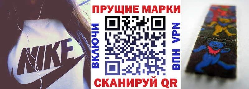 Марки N-bome 1,5мг  Черноголовка 