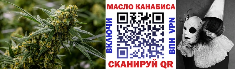 ТГК гашишное масло  наркотики  Черноголовка 